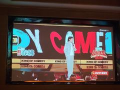 -富足轩·健康派(东港店)