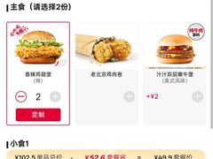 -肯德基(宝利丰店)