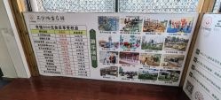 -三分地生态园·儿童乐园