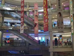 -万宝财富商业广场