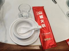-华晟山城火锅(东城天下店)