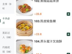 -御景酒店