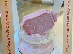 -须尽欢·冰淇淋&中国茶(翔殷路店)