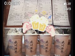 -成川茶店·潮汕工夫浓茶(万象店)