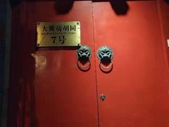 -丽江庭院之爱在路上(西单店)