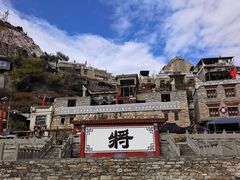 -甘堡藏寨