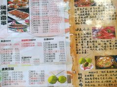 -炭火功夫烤鱼·小龙虾音乐餐吧(新风街店)
