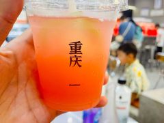 -喧闹·东方大气茶(鹅岭二厂店)