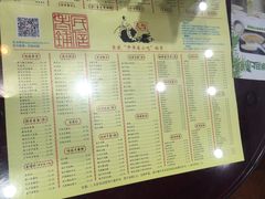 -民信老铺(人民路店)