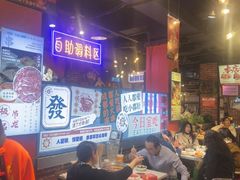 -钢管厂五区小郡肝火锅串串香(总店)