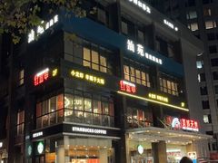 -红盔甲·小龙虾(天钥桥店)