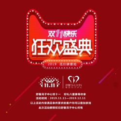 -兰州舒馨精致月子中心