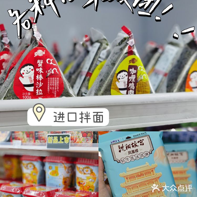 🏪罗森711同款便利店‼️满满韩剧风～