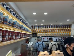 -一杯黔茶(西江千户苗寨古街店)