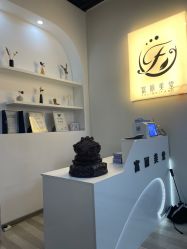 -富丽美堂纹绣美甲皮肤管理