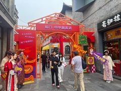 -北京前门大栅栏