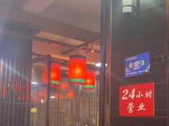 -陈府大宅门成都火锅·手切鲜肉(太原街店)