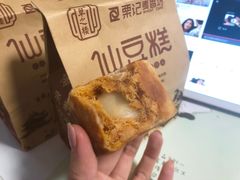 -栗记麦香坊·草之楼仙豆糕(东直门店)