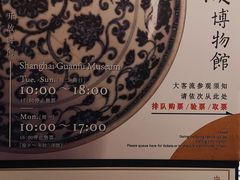 -上海观复博物馆
