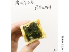 -GANSO元祖食品(锦创书城店)