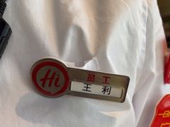 -海底捞火锅(百利广场店)