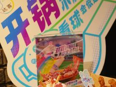 -小龙坎火锅(湖滨银泰in77店)