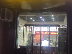 -阿姨奶茶(白沙路店)