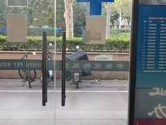 -申普宠物医院·眼科·心内科·影像科(普陀分院)