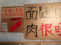 -鞠老头钵钵面(大坪店)