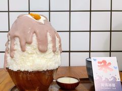 招牌芋泥冰-WONDER ICE 萬得冰田(建設路总店)