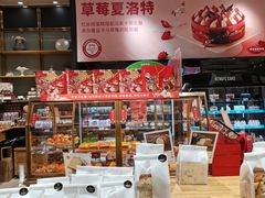 面包甜点陈列柜-仟吉·ART FARM主题店(菱角湖万达店)