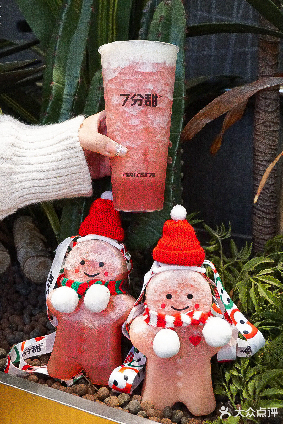 新年莓烦恼🍓圣诞必喝的姜饼人杯🎄🧸