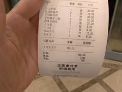 -牛街·马辈儿涮肉(牛街二店)