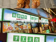-牛街·马辈儿涮肉(牛街总店)