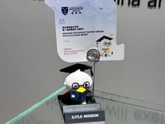 -苏州西交利物浦大学国际会议中心