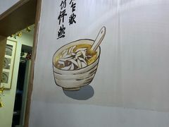 -正南齐北·老街糯米团(洪崖洞店)