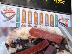 -清真·白记年糕(牛街北口店)