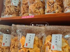 -禄源公·老莞诚饭店