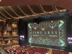 -交通银行前滩31演艺中心