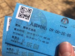 -热带风暴水上乐园
