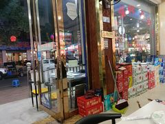 -鞑子烤羊腿(贝村总店)