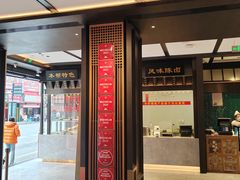 -老正兴菜馆(福州路店)