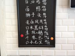 -阿琴面馆(武林路店)