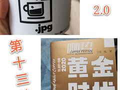 -JPG coffee(广州体育西店)