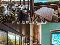 -东澳岛
