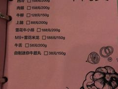 菜单-礼途酒店·餐吧