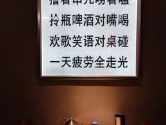 -清真·老金烧烤(舜华南路店)