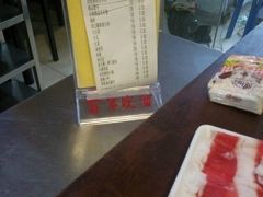 -年巴羊肉铺老铜锅(梅江店)