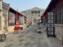 -清风小镇闯关东影视基地