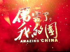 -保利国际影城(中环店)